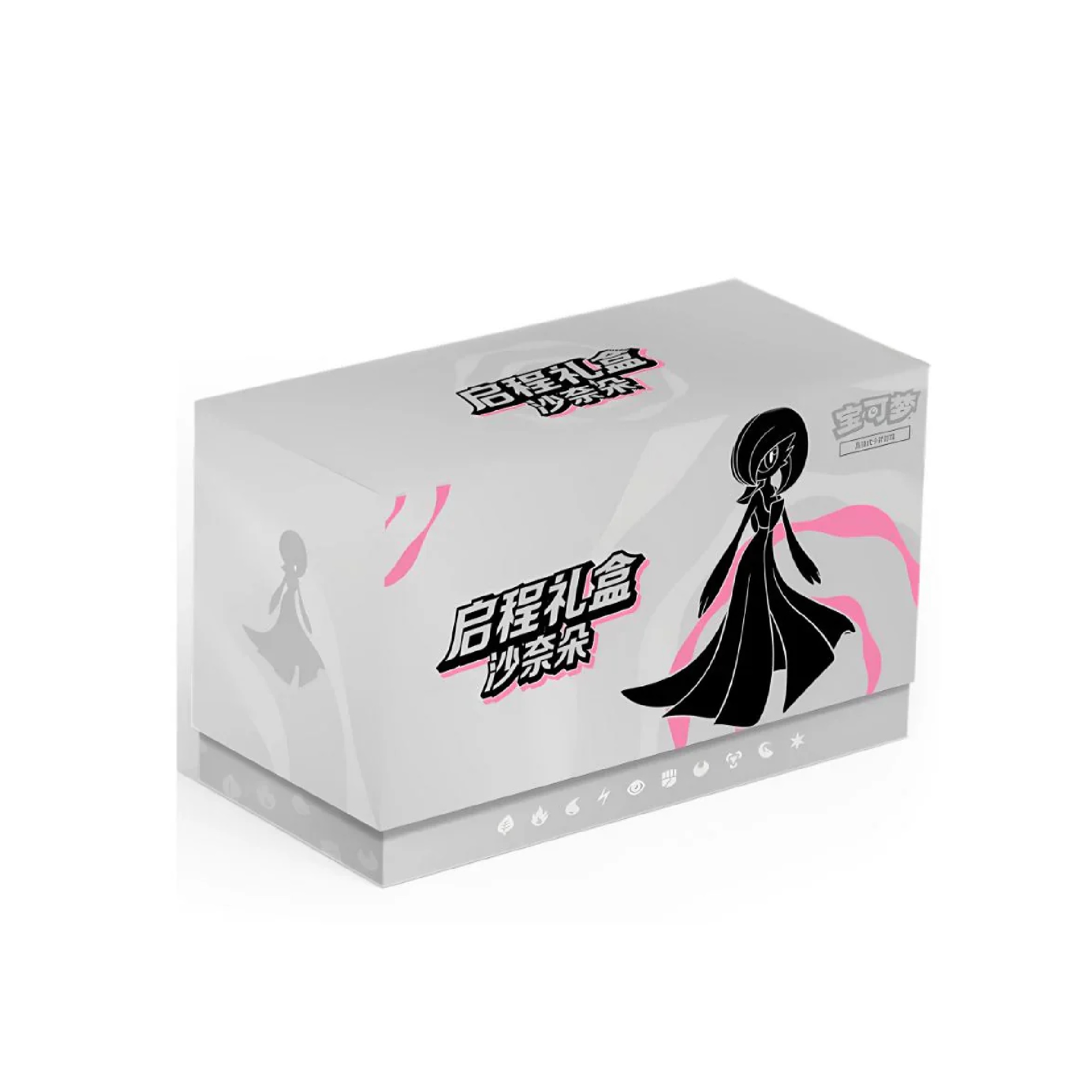 Pokemon Journey Gift Box Guardevoir (Chinesisch)